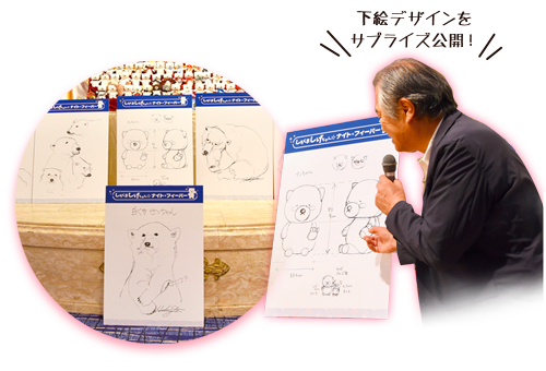 下絵デザイン
