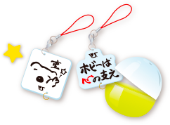 肝に銘じる社長の言葉ガチャ