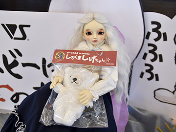 第二回 愛知